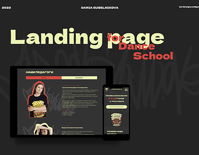 Landing page for Dance School