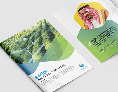 Saudi Irrigation Organization | Brochure
