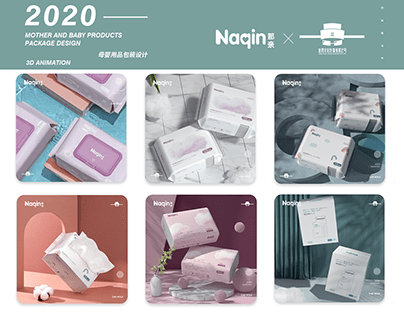 NAQIN The wet wipes, cotton wipes- packaging design
