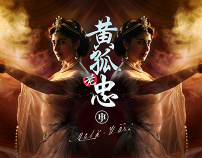 Mata Hari [Eye of Dawn X2]- Jack Huang