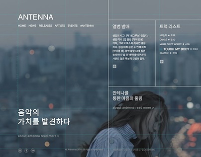 Antenna music pc version redesign - Design by - Cho-min