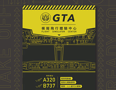 'GTA'_Poster Design