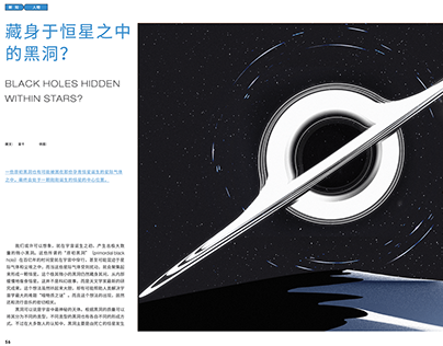 Youth Magazine——Interview with Liu Cixin