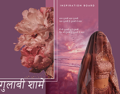 Project thumbnail - Indian wear