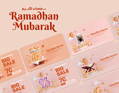 Ramadhan 3D illustration