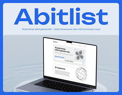 Abitlist | Web design