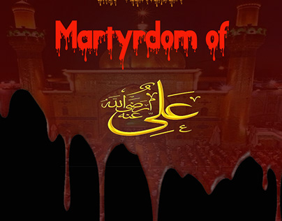 Martyrdom of imam Ali (R.A)