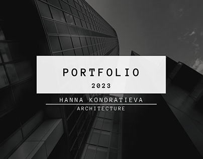 Architecture Portfolio. Hanna Kondratieva