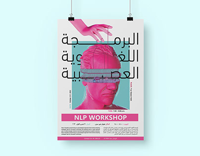 NLP Poster