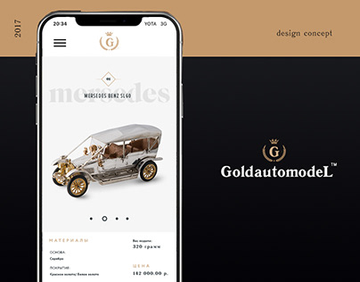 Goldautomodel - models of precious metals