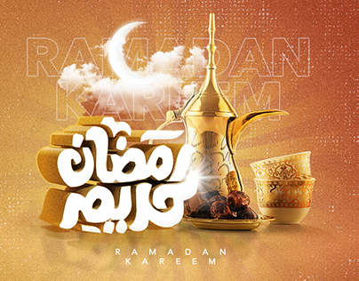 Ramadan Greeting Collection\\Social media posts.