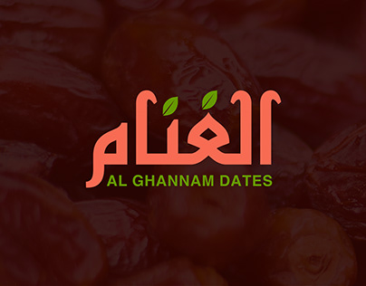 AL GHANNAM DATES الغنام للتمور