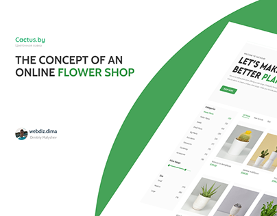 CACTUS.BY - Home plants online store || Web-design