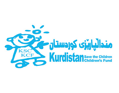 Kurdistan Save the Children - منداڵپارێزی کوردستان