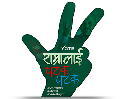 Nepal Election 2079 -Nepali Congress, Sticker