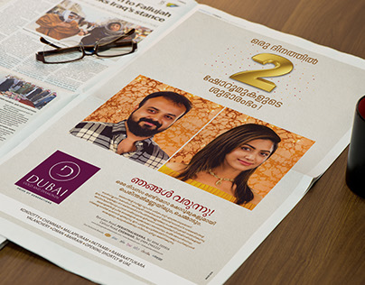 Dubai Gold & Diamonds News Paper ad