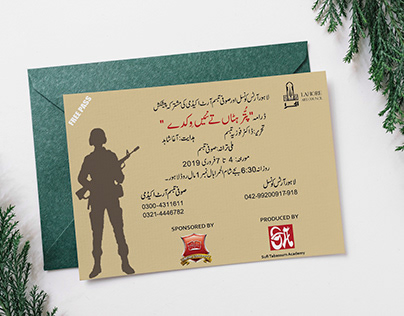 Invite Design (For Drama Sponsored By Qarshi)