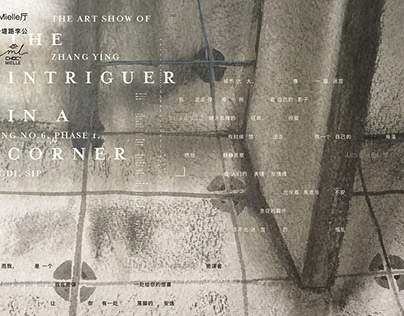 The Intriguer