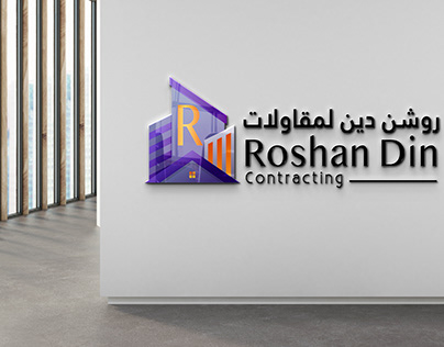 Roshan Din contracting Company Logo