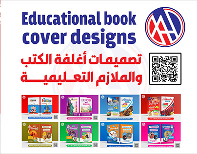 Educational Book Cover Designs