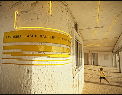 Ha'riviera Seaside Gallery