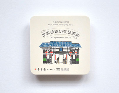 Chun Shui Tang X Paper Travel