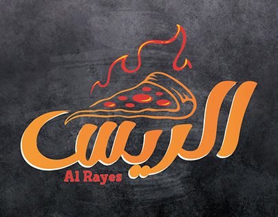 Al Rayes Pizza Brand