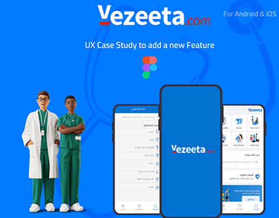 UX Case Study - Vezeeta - New Feature