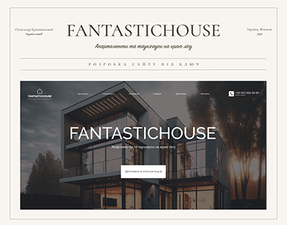 FantasticHouse Landing page