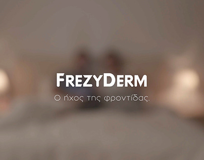 FrezyDerm - O ήχος της φροντίδας