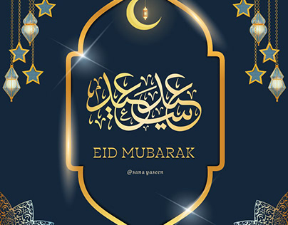 Eid Mubarak Post