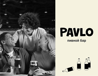 PAVLO beer bar
