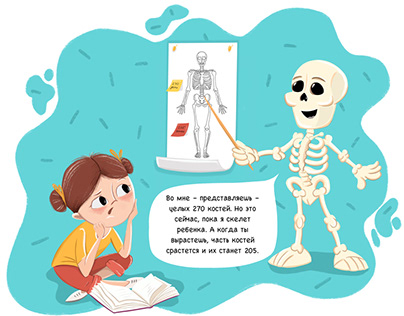 Skeletal sistem for kids