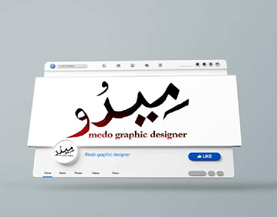 Design logo for medo graphic designer