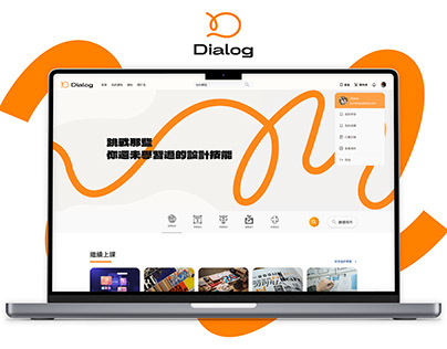 Dialog｜Online Education Platform UX/UI Design