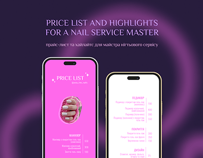 Price List and Highlights for a Nail Service Master