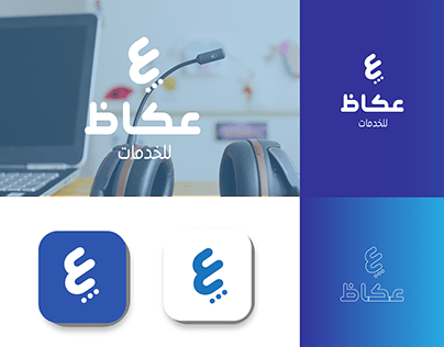 Project thumbnail - OKAZ for services-عكاظ للخدمات