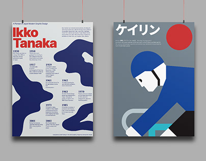 Ikko Tanaka's Tribute Posters