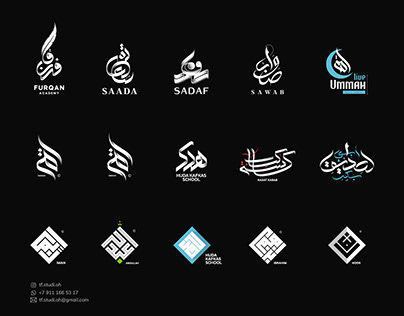 Arabic Calligraphy logo pack