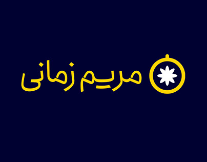 Maryam Zamani Logotype