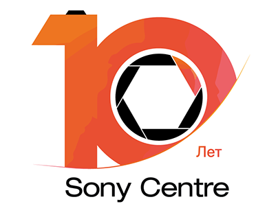 Логотип к 10 летию компании