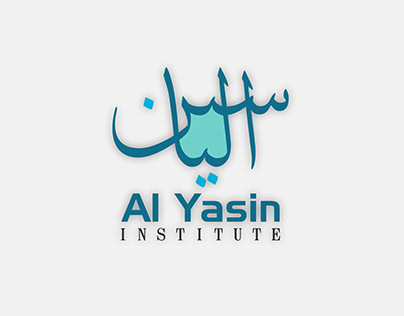 islamic calligraphic and arabic logo design