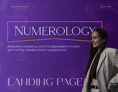 Лендинг для услуг Нумеролога/Landing page Numerology