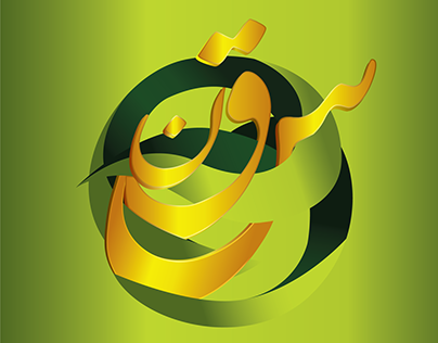 QSP Logo 2