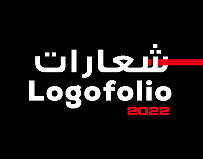 Project thumbnail - LOGOFOLIO 02