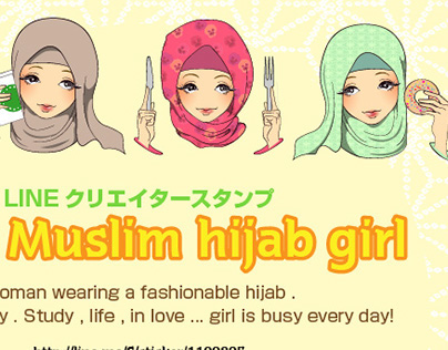 Hello Muslim hijab girl