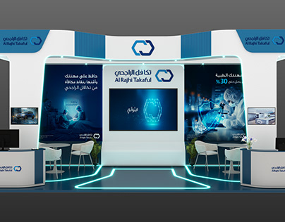 A Modern Booth Design ( Al Rajhi Takaful )