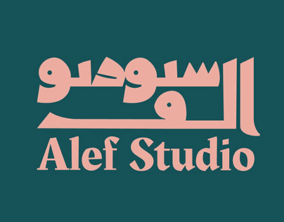 "Alef Studio" Branding