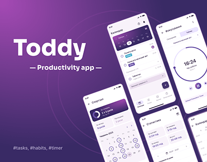 Toddy - productivity app | Mobile app design
