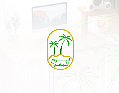 Logo Amwaj